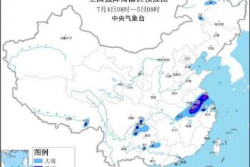 长江中下游地区等地有持续性强降水华北等地多雷阵雨