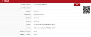 震惊!娃哈哈牌私募来了!76岁宗庆后获基金从业证书,半年内将发首只私