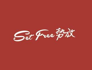 品质铸就辉煌势放setfree品牌再获殊荣