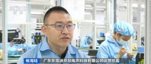 又一大机遇。TWS耳机销量暴增2500%一年出货3亿件