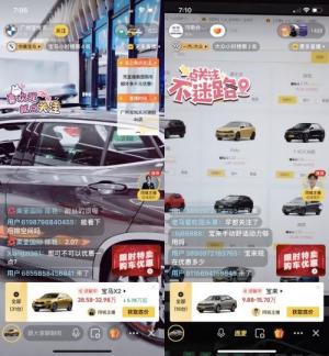 直播带动异地购车热:在线选买不仅看重价格