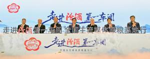 走进汾酒原粮基地探寻国酒之源的清香密码