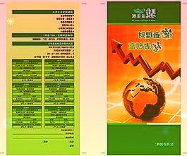 博时基金魏凤春:政策支持和宏观形势变化加速新能源、半导体、军工等行情