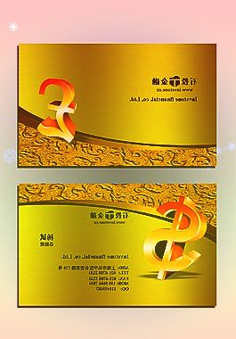 央行开展300亿元逆回购操作，本周净投放1900亿元