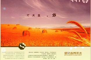 长安汽车、华为、宁德时代合作的首款车型阿维塔11今日亮相,明年Q3交付