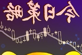 新安股份：新安股份关于利润分配及资本公积转增股本预案的公告