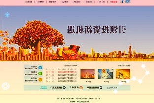探索电商行业高质量发展路线，梦饷科技蝉联“2023年上海市互联网综合实力