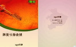 尚未营业却频获创投青睐捷捷微电子公司增资藏后手