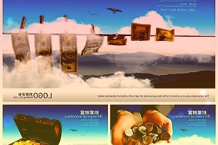 祥和实业拟向子公司祥和电子增资满足扩大规模和运营需求