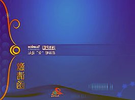 快讯：景点及旅游板块开盘下挫曲江文旅跌近7%