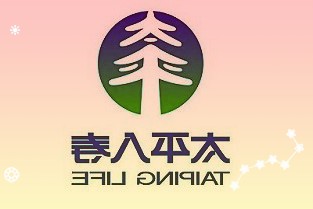 江苏银行：聘任田作全担任本行证券事务代表不再担任该行证券事务代表