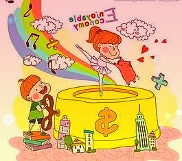 节能铁汉：截至本公告日公司对控股子公司的担保总额约为48.21亿元