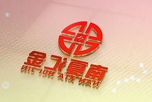 比亚迪向英国运营商交付29辆新型纯电动双层巴士