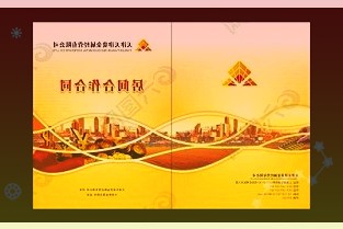 苏州疫情防控再升级：通过铁路离开苏州旅客须提供48小时内核酸检测阴性证明