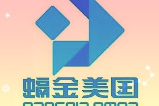 美的集团聘任钟铮为首席财务官，赵文心为首席人才官