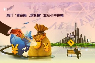 微盟提出超级导购三角能力图谱，将推出针对数字化业务服务产品