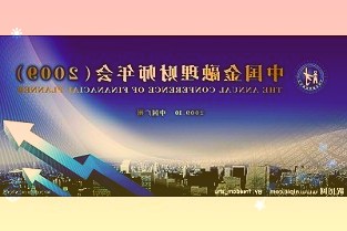 明星基金经理率先放开大额限购公募基金抢筹逆市布局?