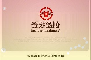 2021年末公开市场操作“加码”资金面平稳跨年无忧