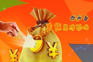 益康药业跌停，总市值32.04亿元
