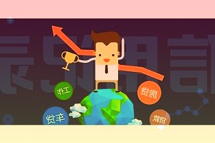 广达全年笔电出货量7530万台，全年业绩创1.13万亿新台币新纪录