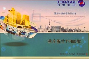 三次上调产品价格,顺鑫农业能否走出业绩困境?