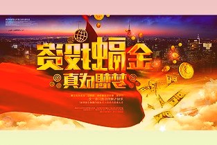中芯国际创始人张汝京进军国产设备赛道携手万业企业成立嘉芯半导体