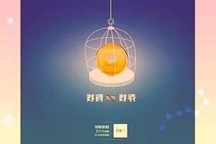 银行迎新年“开门红”高息揽储“熄火”
