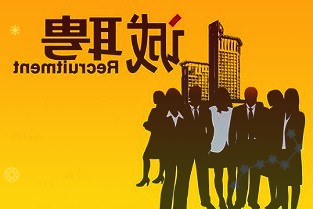 美银证券：物管股首选碧桂园服务及中海物业