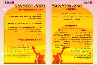 速看中国农业银行、中国银行发布重要公告！